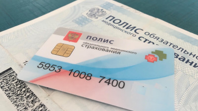 Полис ОМС